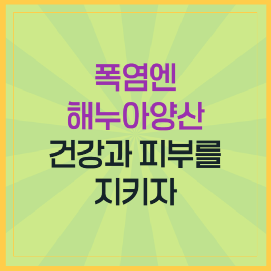 폭염 해누아양산, 자외선 99.9% 차단된다고요? 써보면 이유 압니다