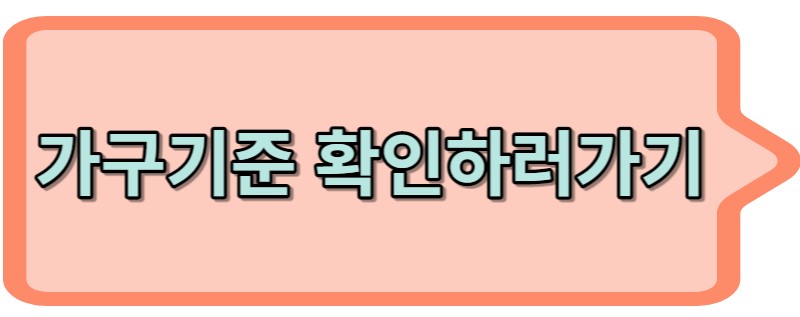 청년내일저축계좌