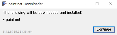 paint.net-5.0.12-설치-1
