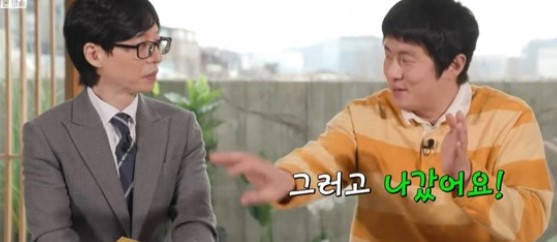 유퀴즈 기안84