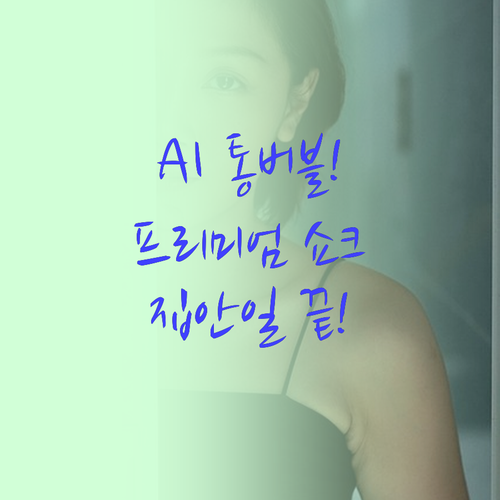 삼성 AI 통버블 세탁기 19kg 프..