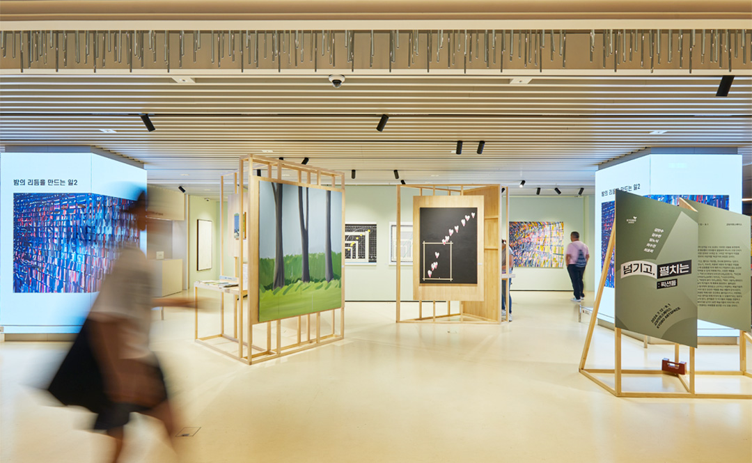 #교보아트스페이스 #교보문고 #넘기고펼치는 #서울전시회 #그림전시회