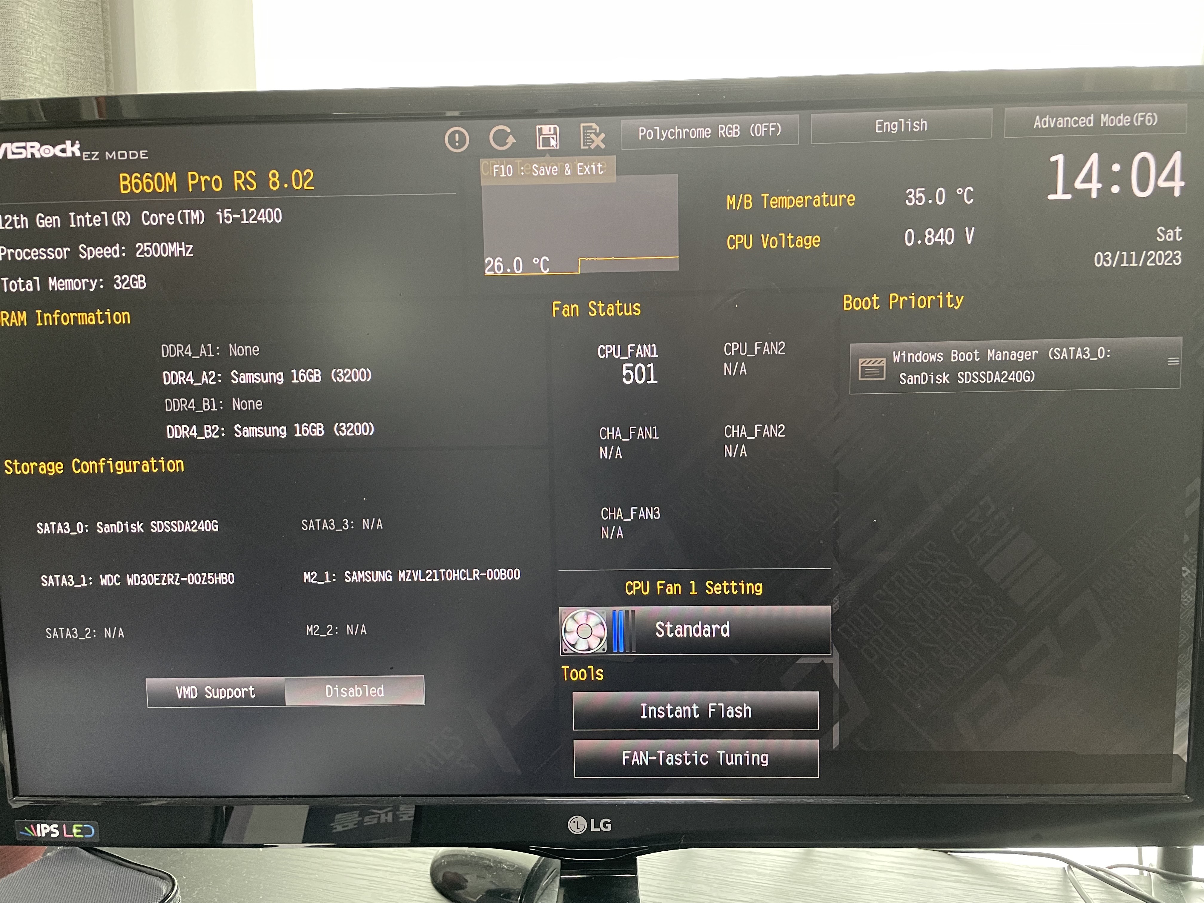 본체 바이오스 설정3