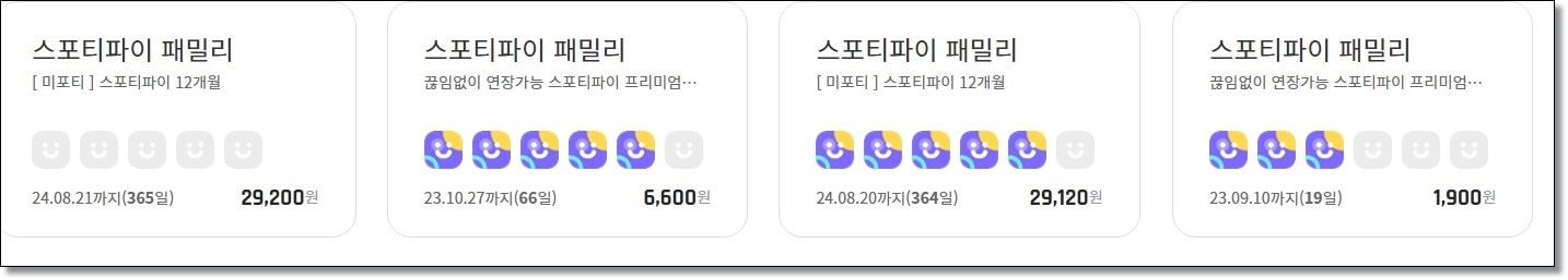 멜론 해지 바로가기