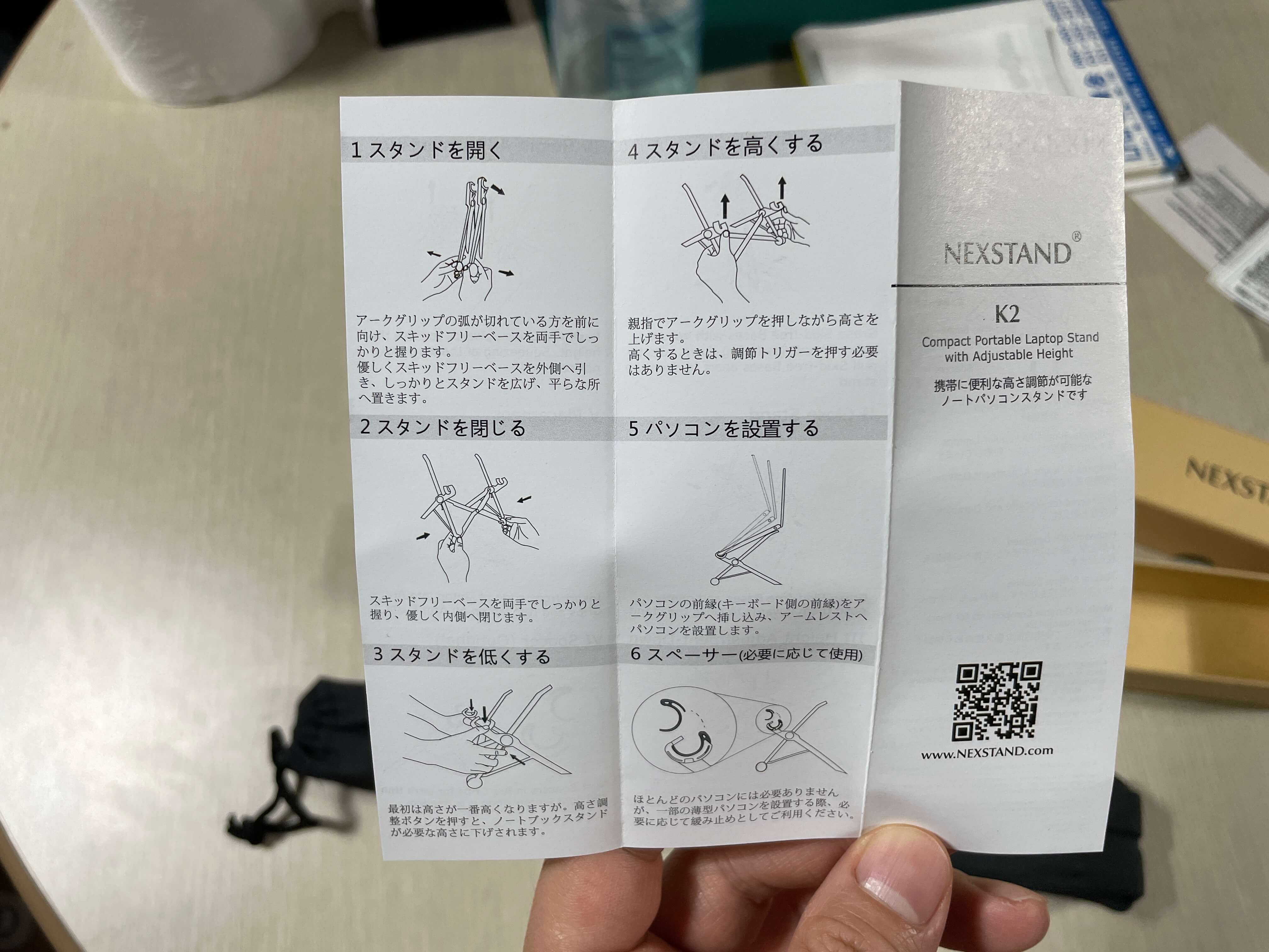 넥스스탠드-NEXSTAND