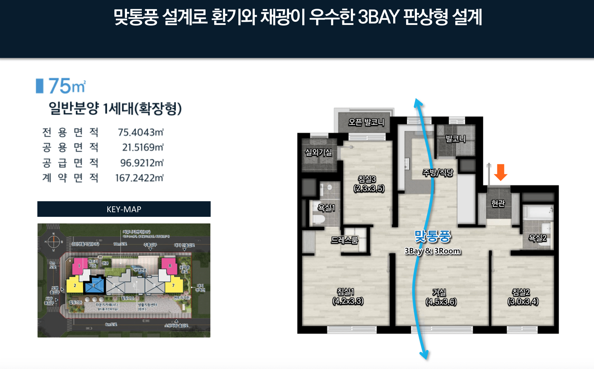 연동 이편한세상