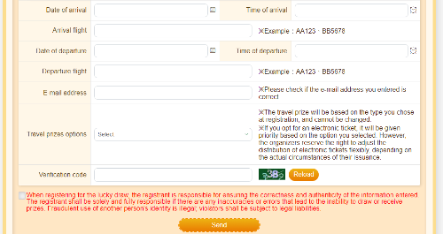 대만 여행지원금