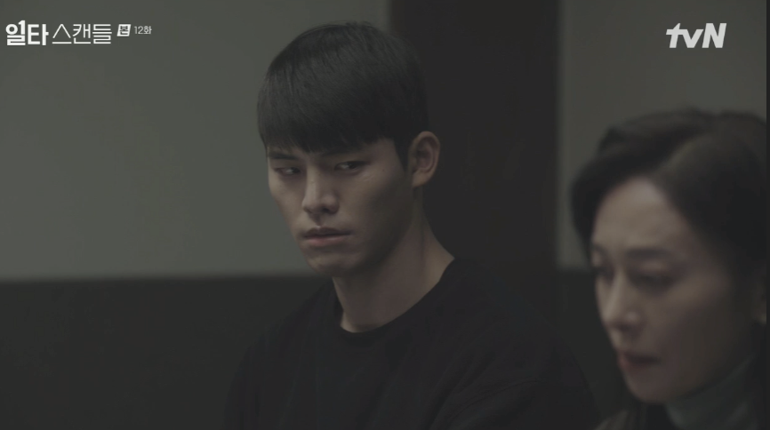 일타 스캔들 12화 줄거리 쇠구슬 범인 지실장 지동희 정체