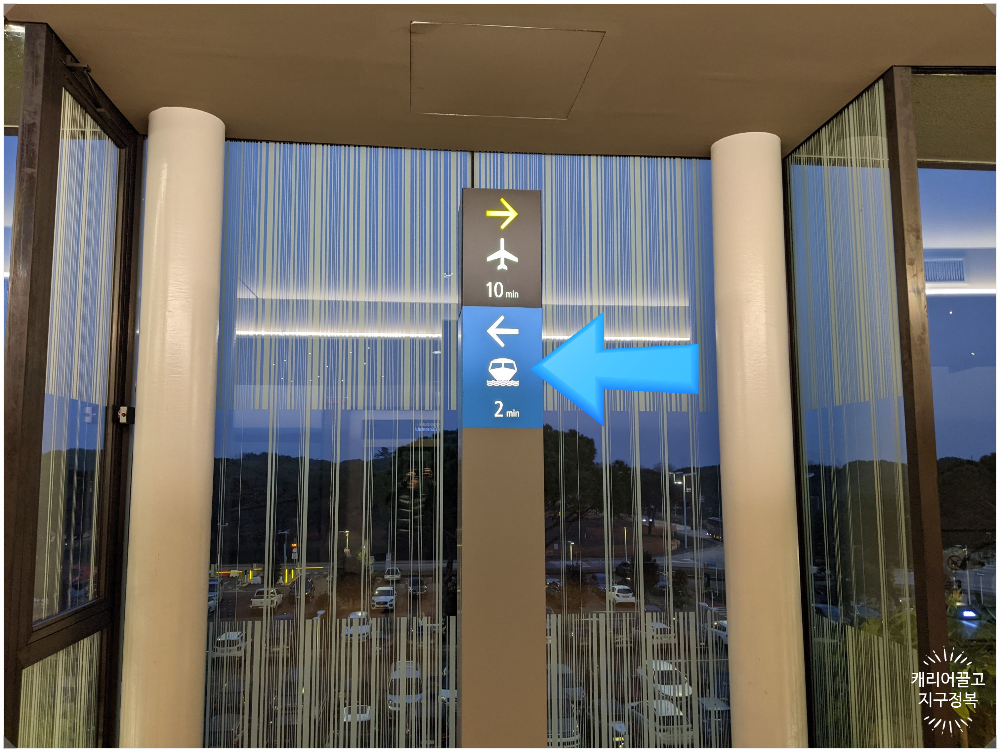 베니스공항 렌터카 픽업, 반납