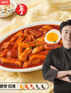 떡볶이
