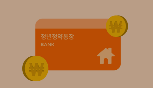 드라마에서 적금까지,'환승'의 모든것!