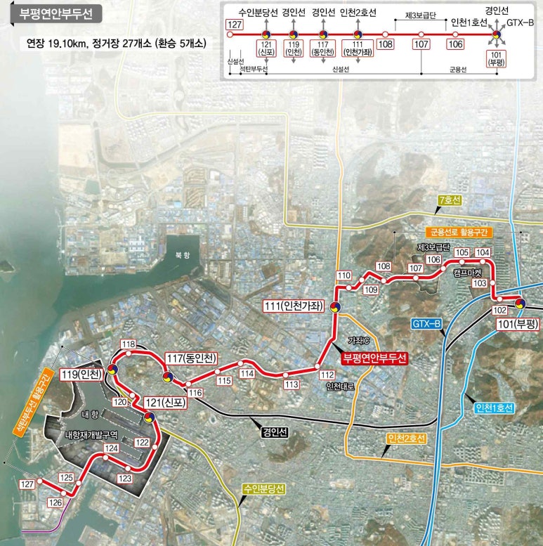 부평역에서 가좌역, 인천역을 거쳐 연안부두까지 이어지는 부평-연안부두선 트램 노선도