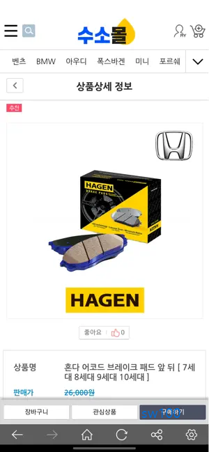 수소몰 살펴보기 6