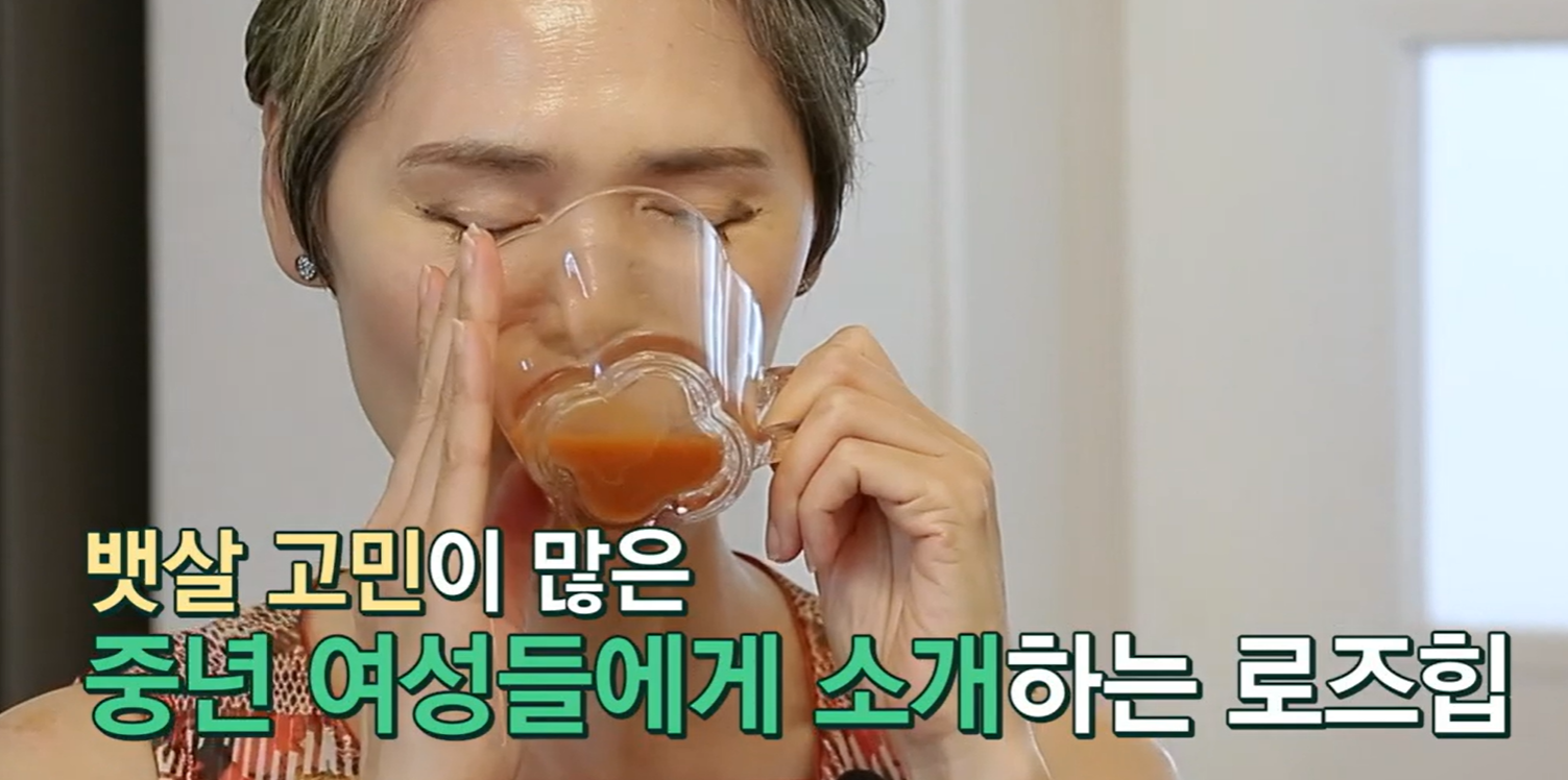 로즈힙퓨레