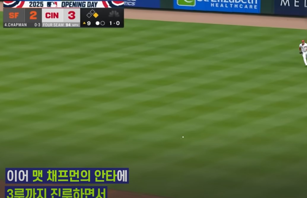 2025 MLB 센프란 시스코 vs 신시내티 레드즈
