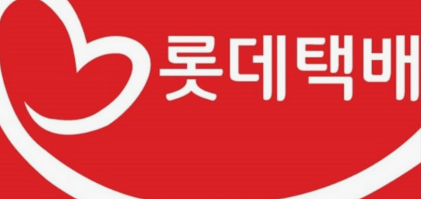 롯데택배 울산대리점 영업소 주소