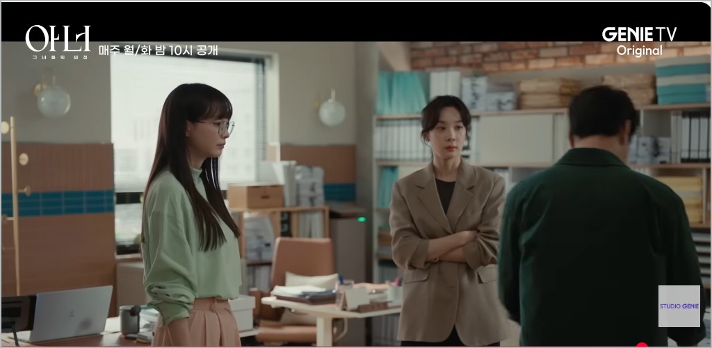 드라마 아너 그녀들의법정 3회 예고 영상 스틸컷