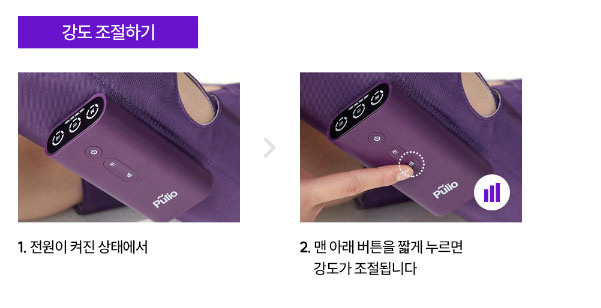 폴리오종아리마사지기