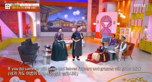 아침마당 [사진=KBS]