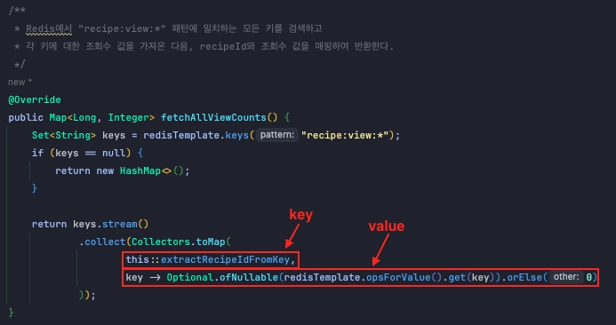 레디스에서 데이터를 받아서 Map으로 변환하는 메서드