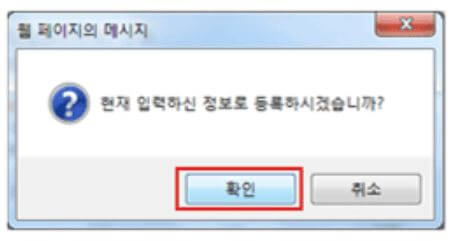 인감증명서 등록 및 발급