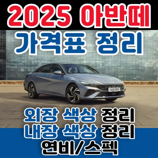 포스팅-썸네일