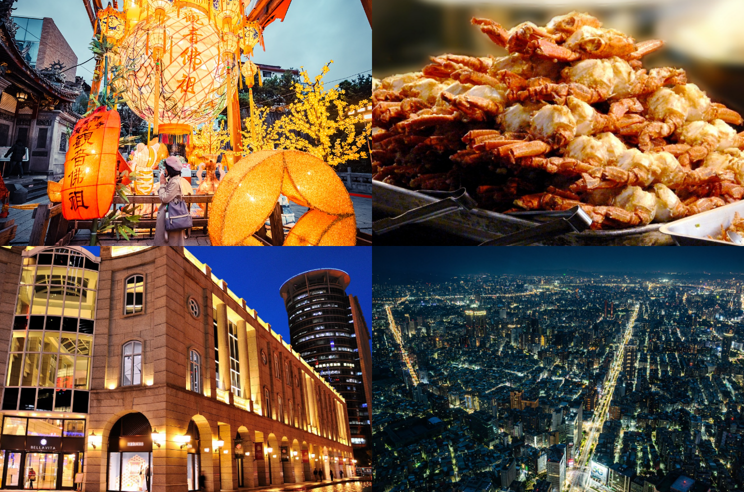 대만 여행하기 좋은 계절