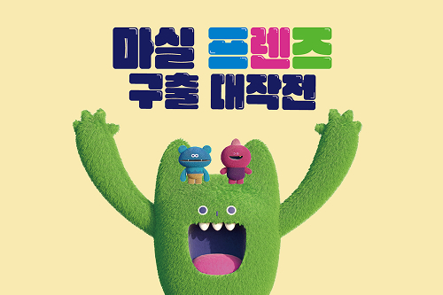 [어린이날, 5월 연휴 추천]제12회 부안마실축제❘기간, 일정, 프로그램, 사전예약 정보 총정리