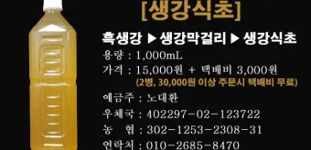 식초 복용법 정리 위장에 미치는 영향 총정리_2