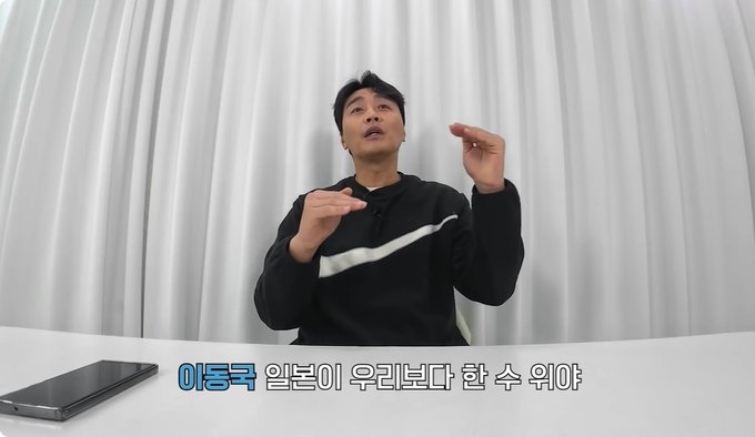 이동국의 '아시안컵 예측' 발언 누리꾼들 반응은?