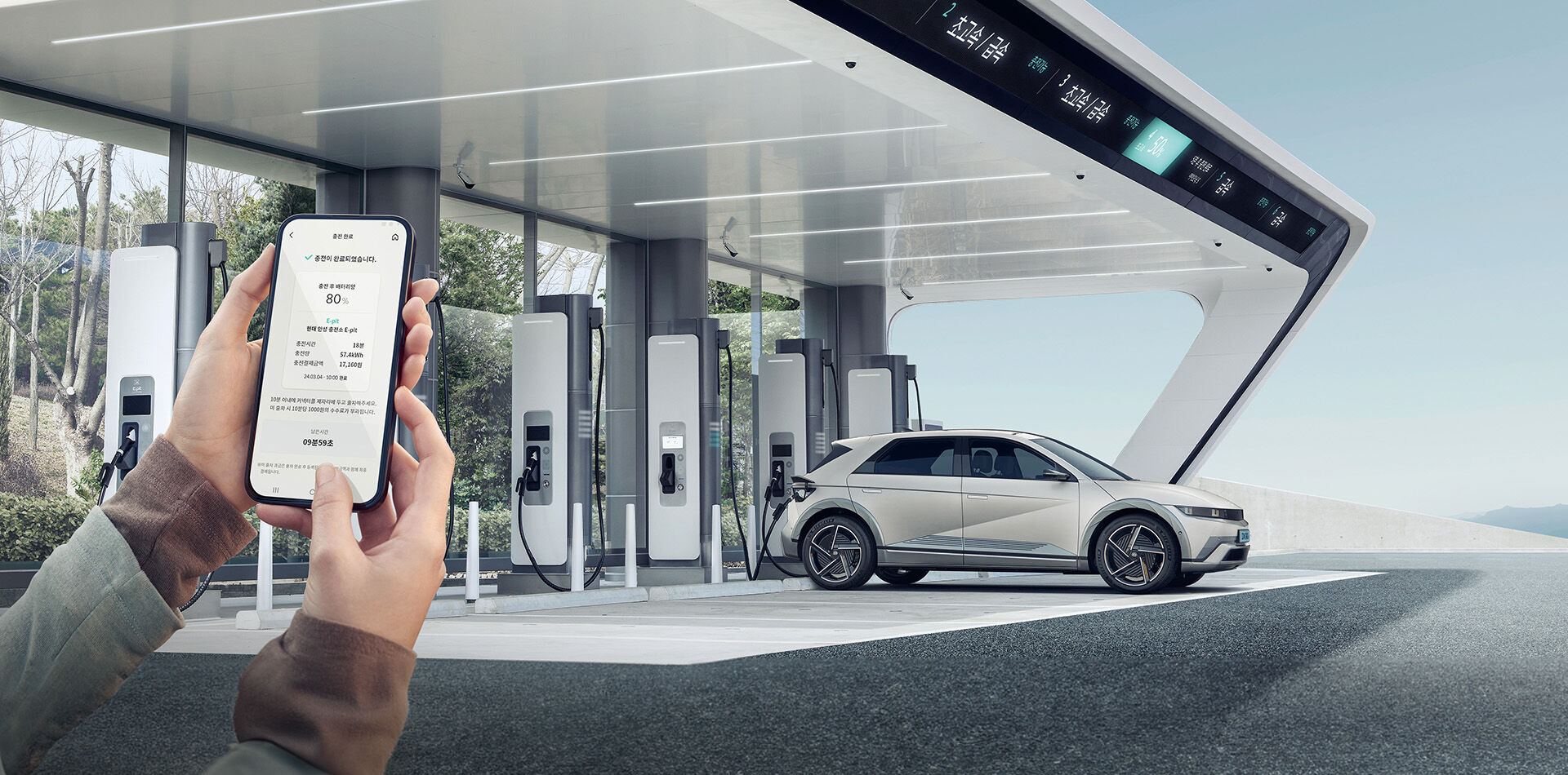 더 뉴 아이오닉5 급속충전