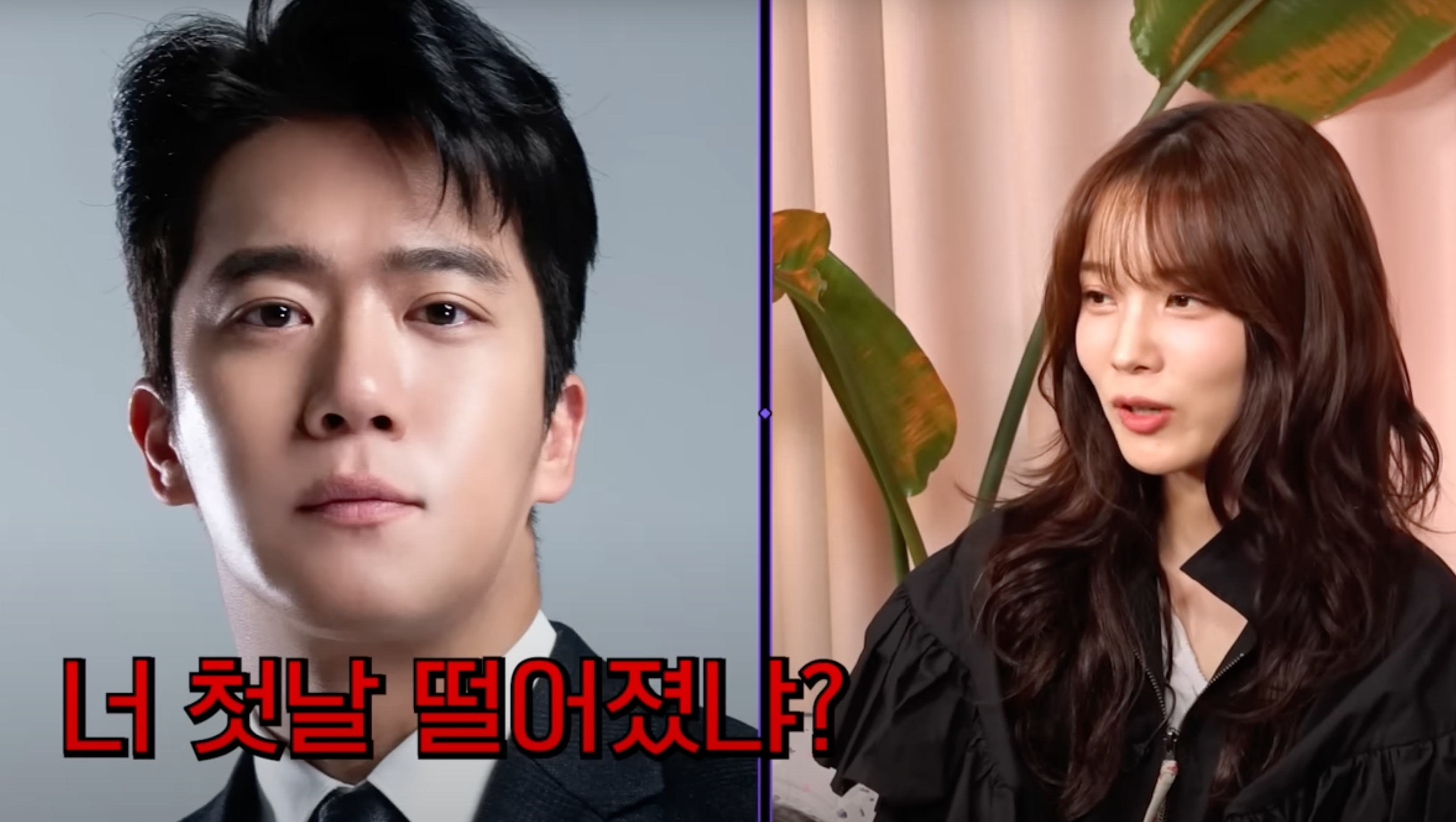 데블스플랜2 리뷰 1화