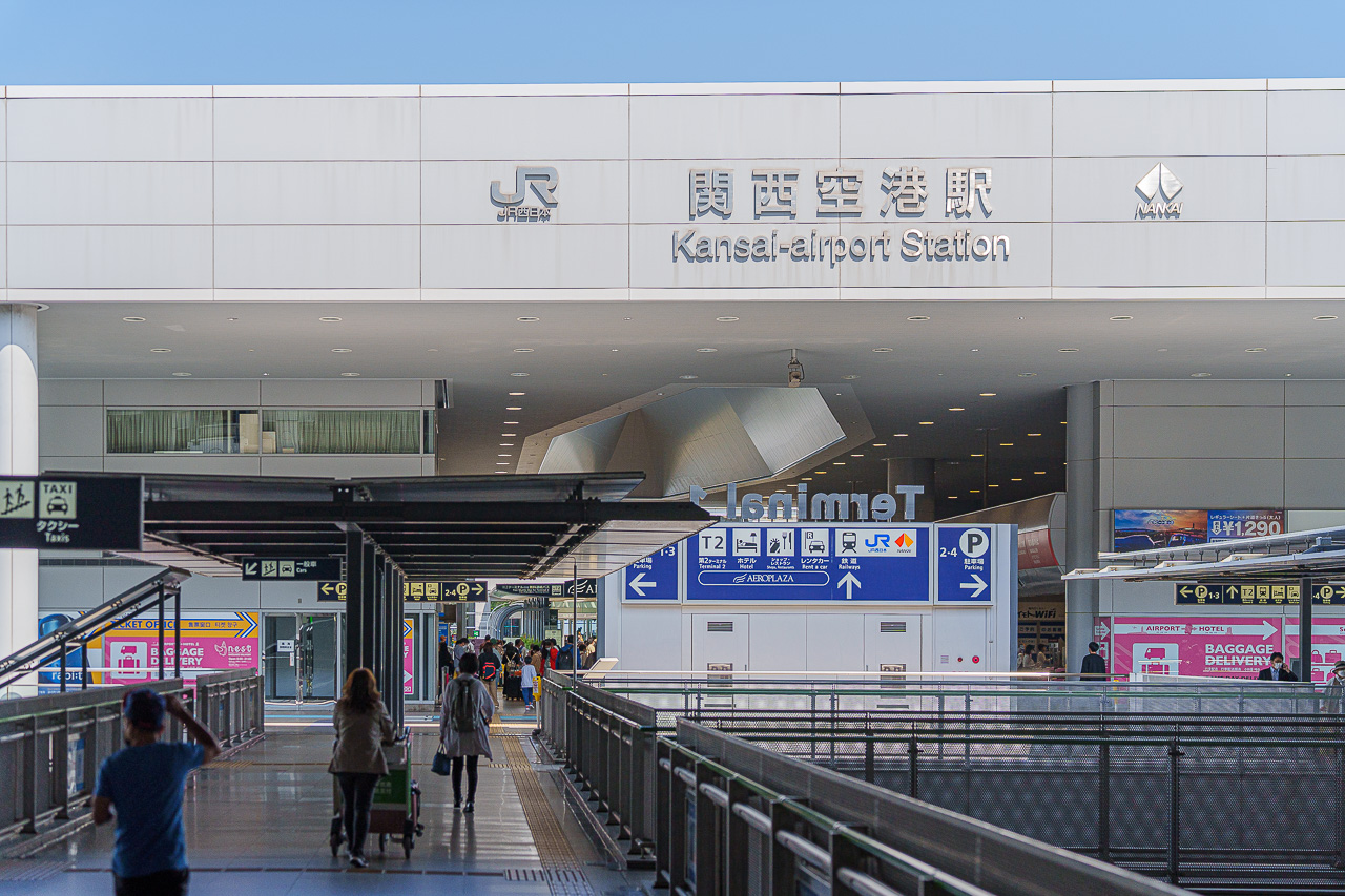 JR station at Kansai Airport