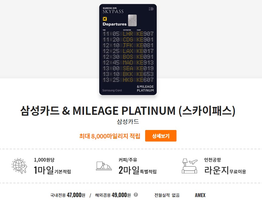 공항 라운지 무료 카드
