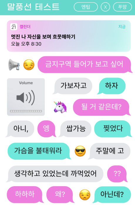 민트색