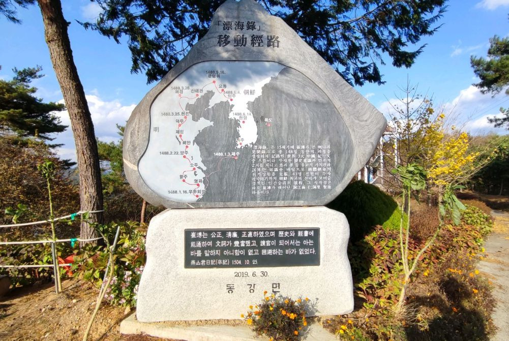느러지전망대