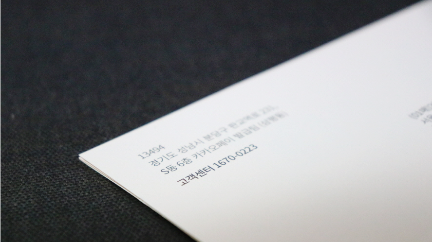 카카오페이 카드