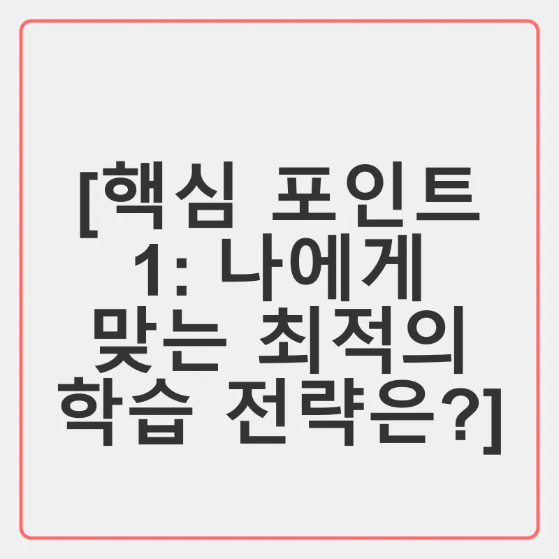 세무사 시험 준비_1