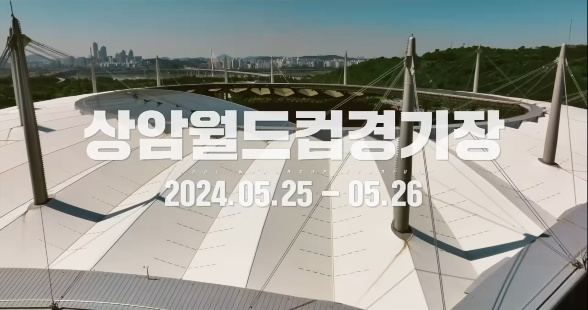 임영웅 콘서트 예매