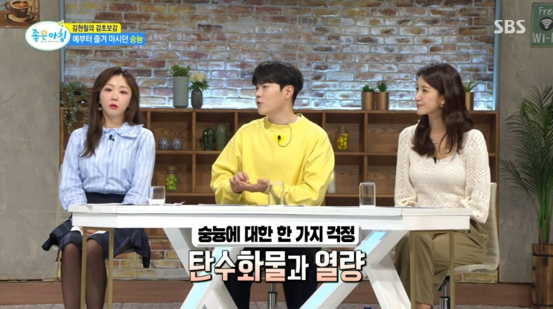 천연 소화제 추천 숭늉&amp;#44; 원래는 국민 음료?