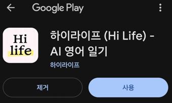 구글 다운로드