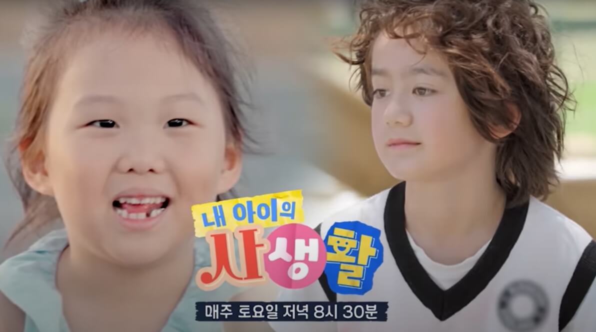 내-아이의-사생활-9회