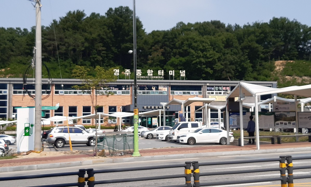 영주종합버스터미널 시간표조회, 예매