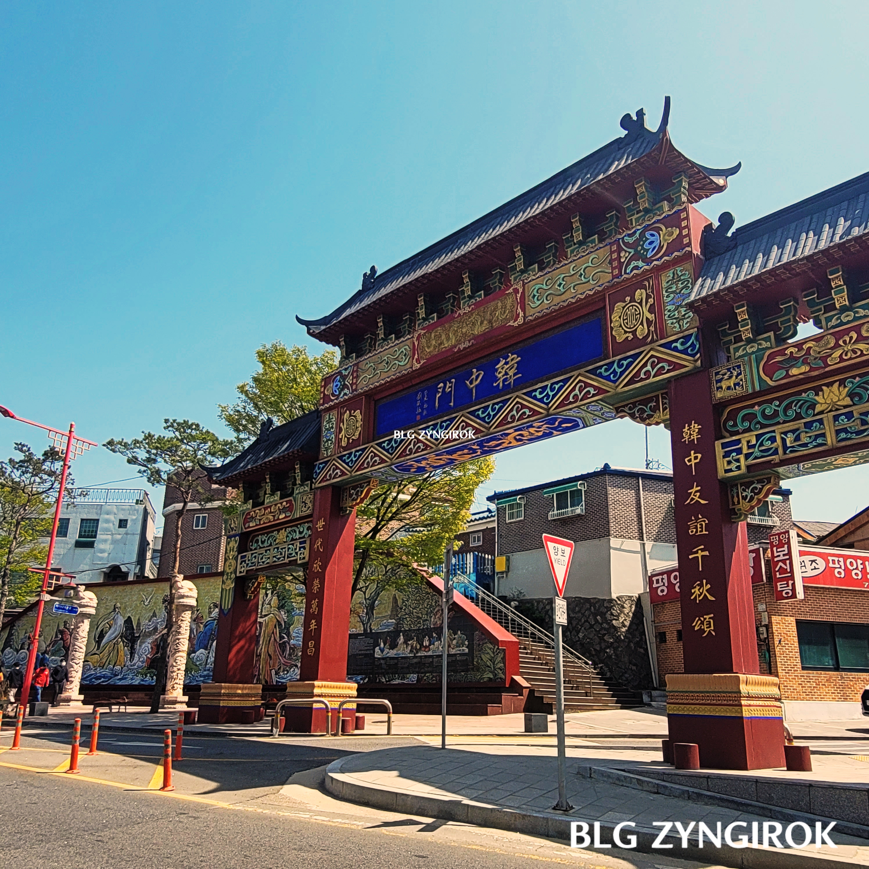 차이나타운의 대표 정문 한중문이다.