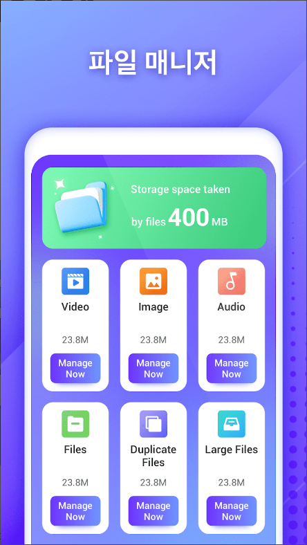 Storm File Manager