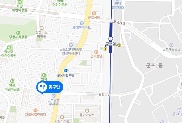 토밥즈된장박이삼겹살4