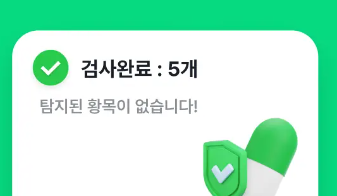 알집-다운로드