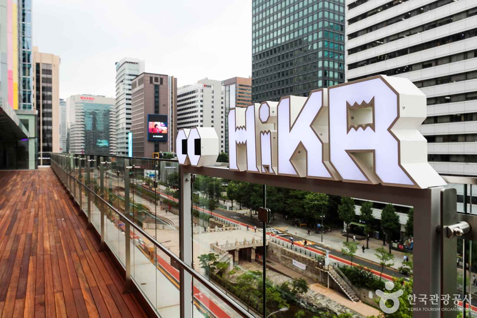 하이커 그라운드 멀티버스