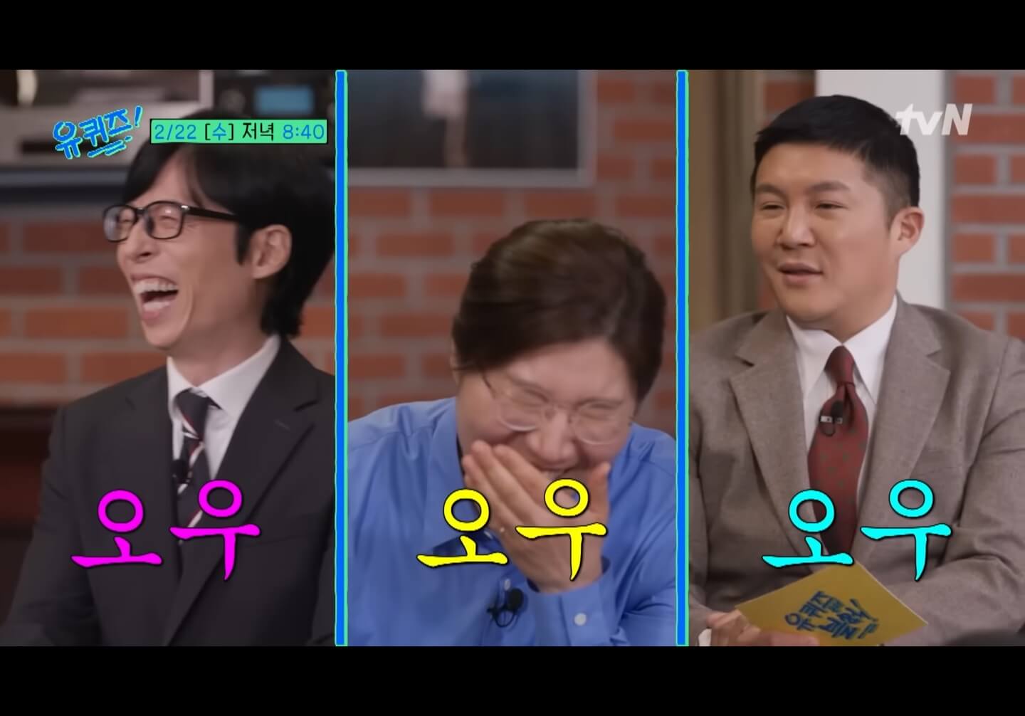 유퀴즈 장미란