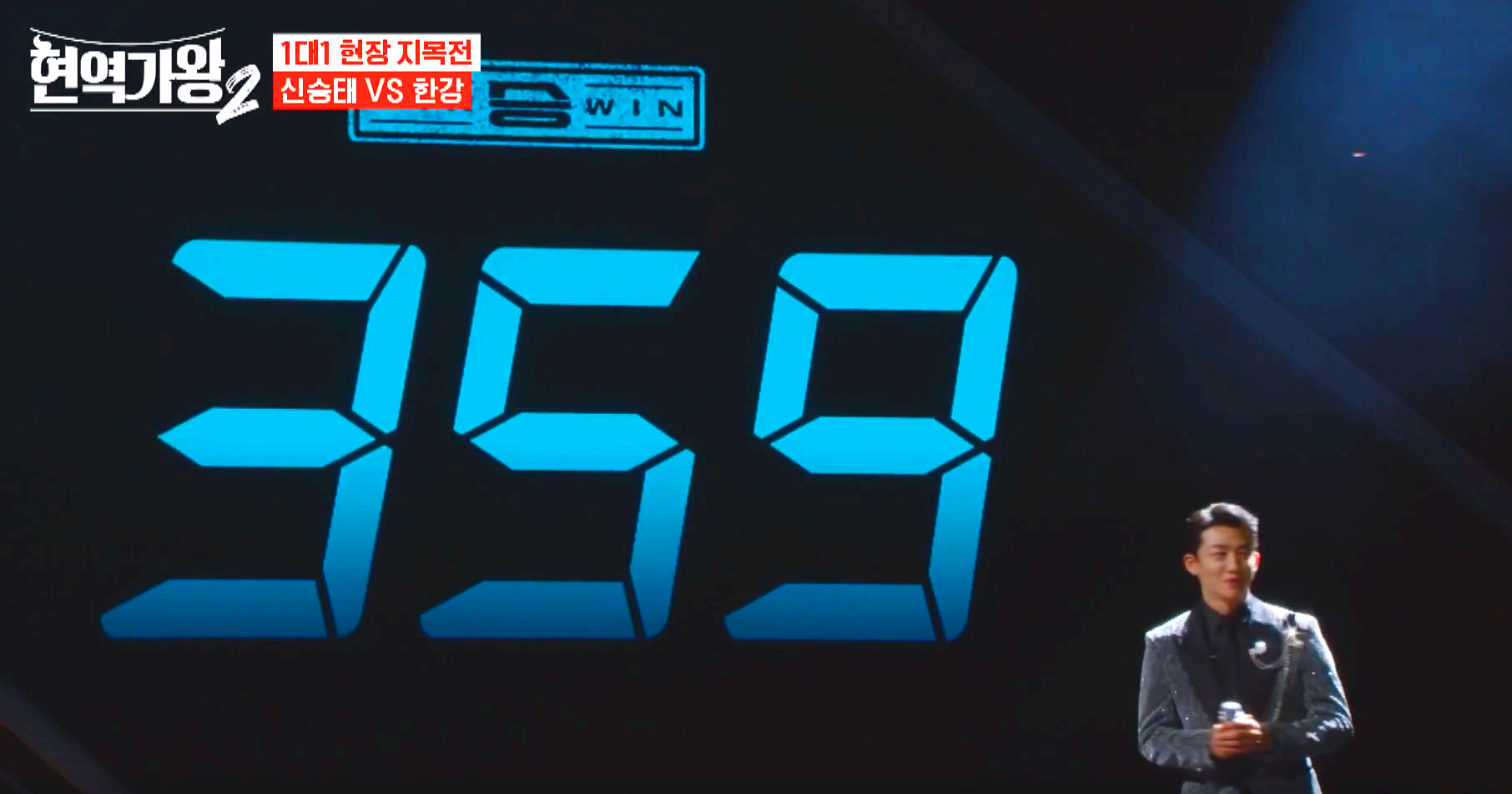 현역가왕 2